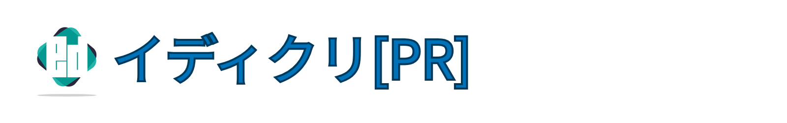 ED治療の地域別おすすめクリニック紹介サイト【イディクリ】